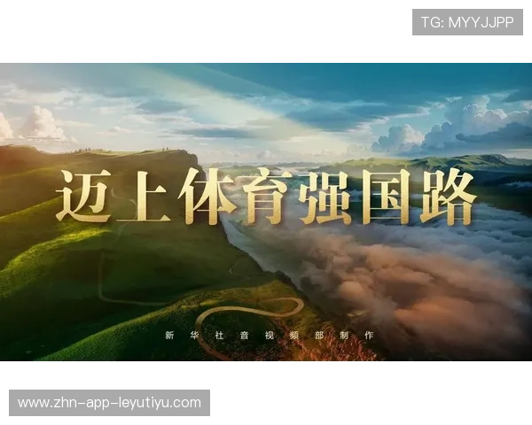 体育“纪录片”镜头外的故事:剪辑决定人设 体育“纪录片”镜头外的故事:剪辑决定人设